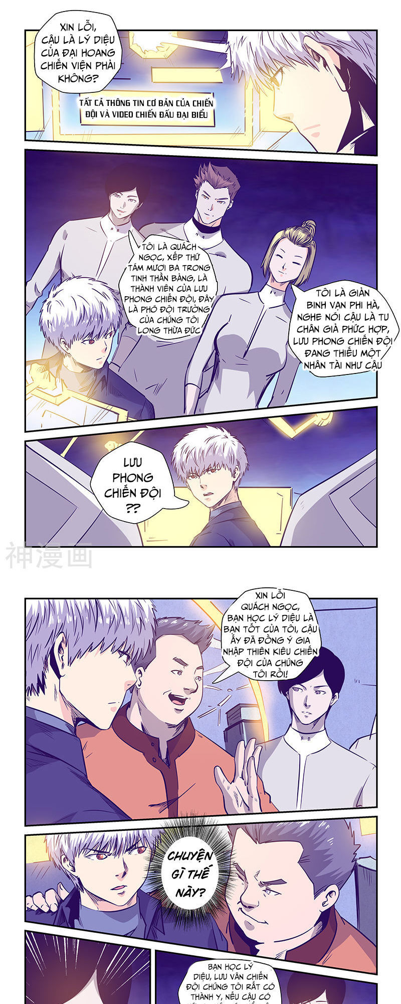 Cực Phẩm Tu Chân Thiếu Niên: Chapter 237