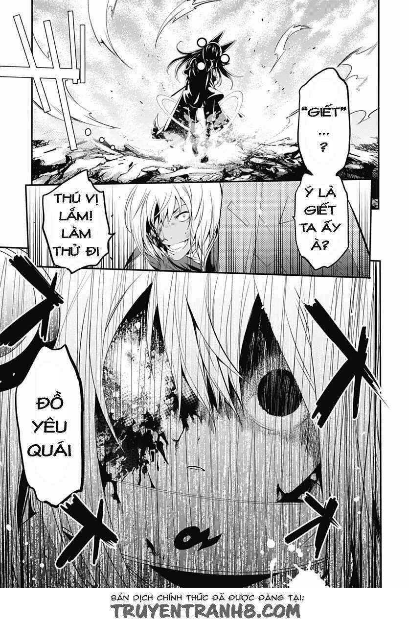 Q (Shihira Tatsuya): Chapter 11