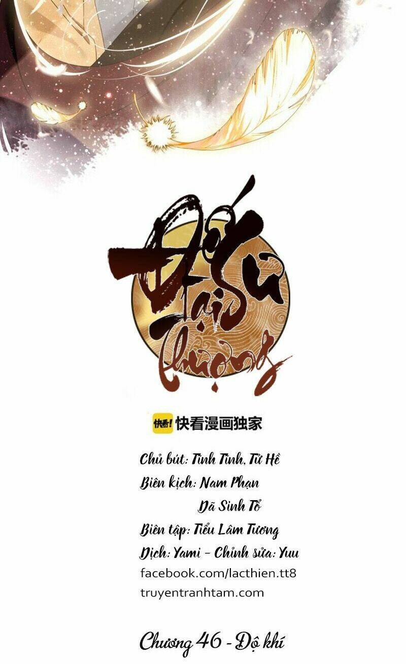 Đế Sư Tại Thượng: Chapter 46