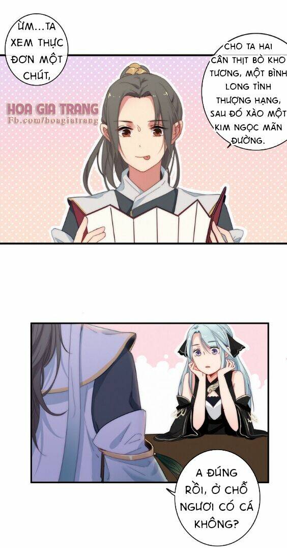 Dữ Tử Thành Thuyết: Chapter 2