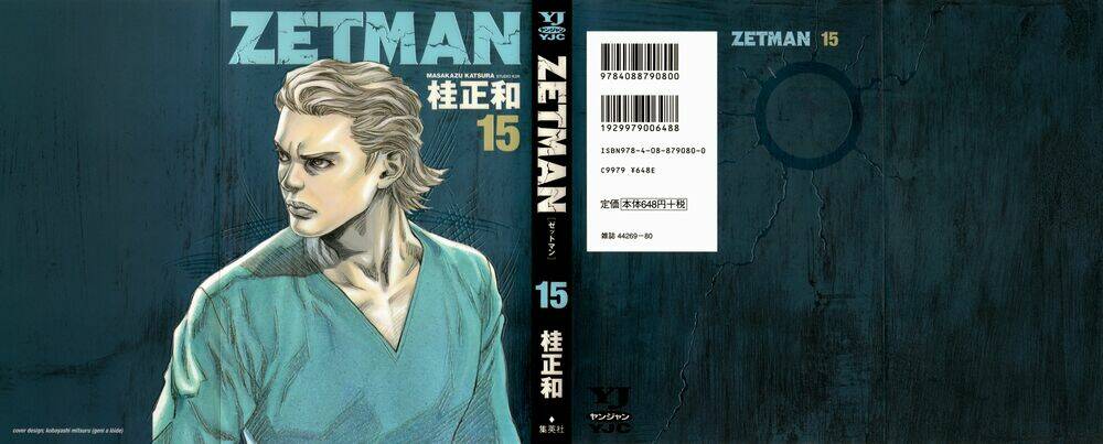 Zetman: Chapter 171