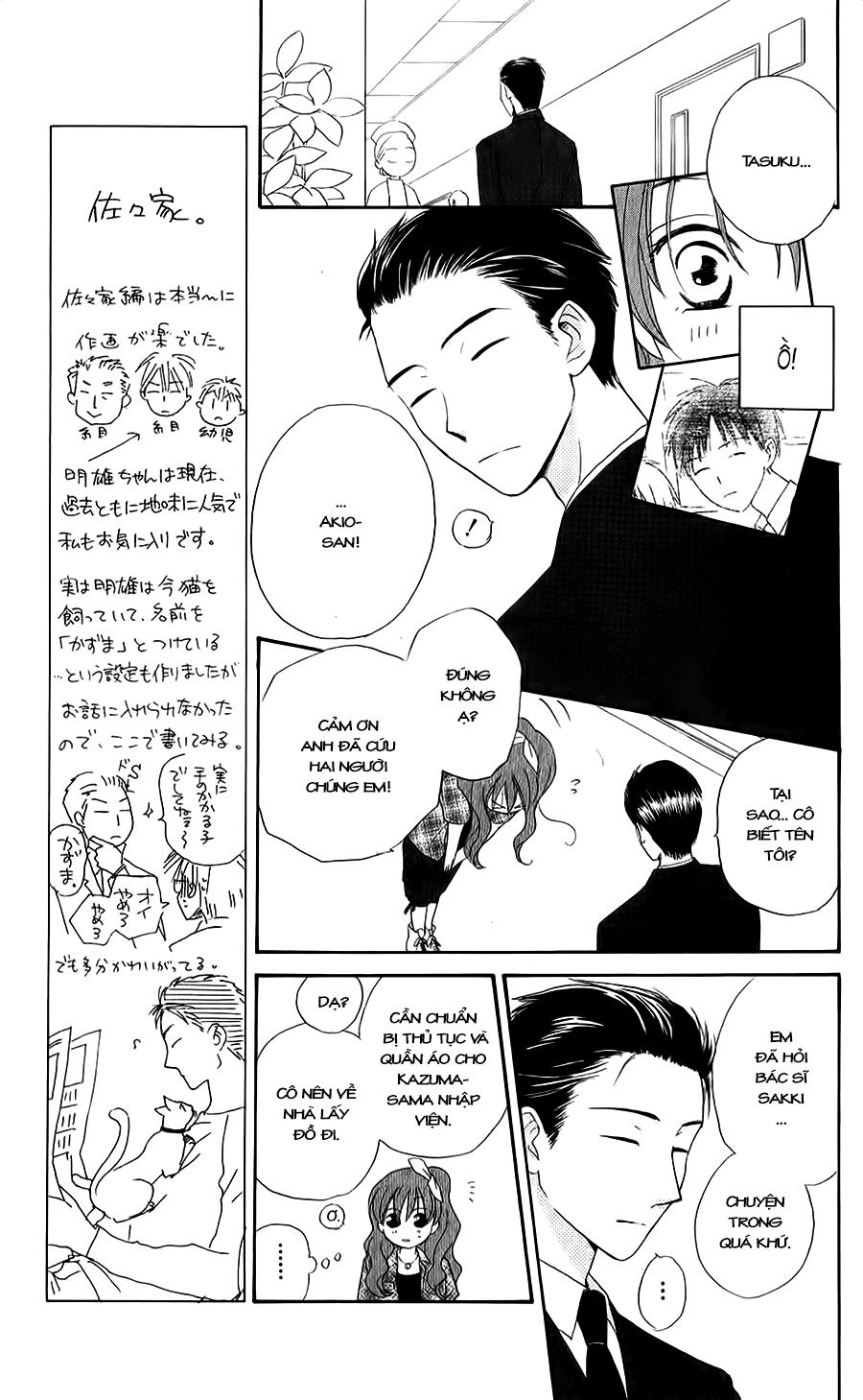 Faster Than A Kiss: Chapter 44