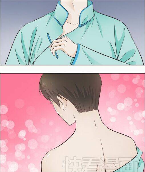 Cậu Câm: Chapter 2