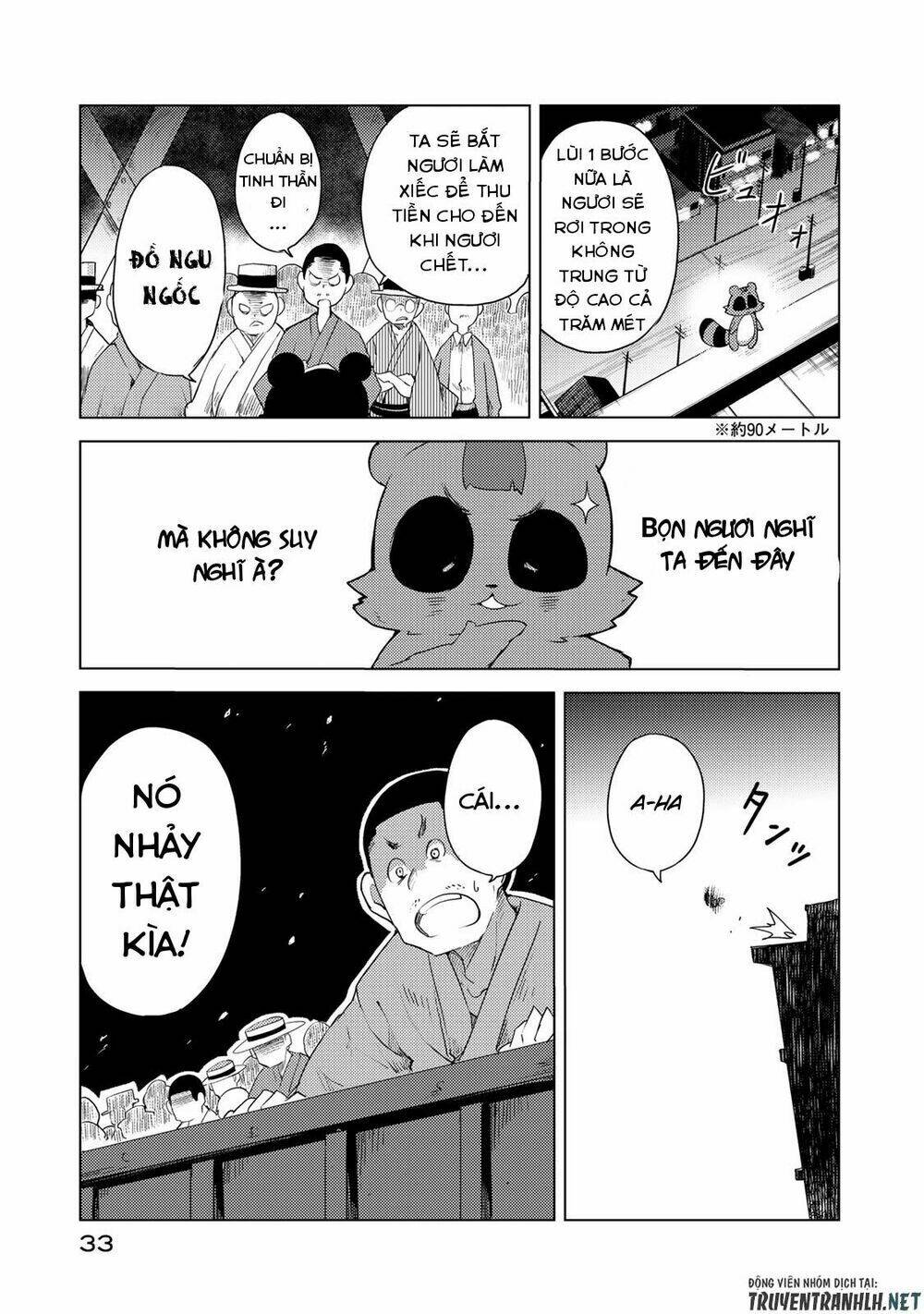 Uchi No Shishou Wa Shippo Ga Nai: Chapter 1