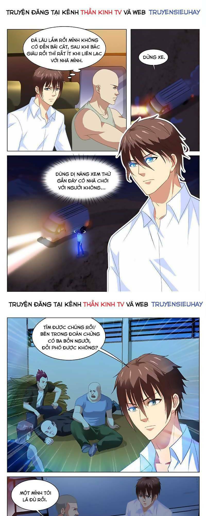 Ngận Thuần Ngận Ái Muội: Chapter 132