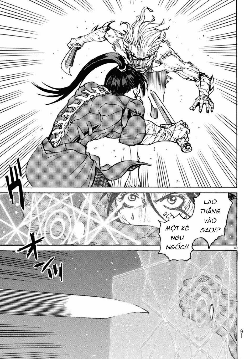 Gusha No Hoshi: Chapter 2