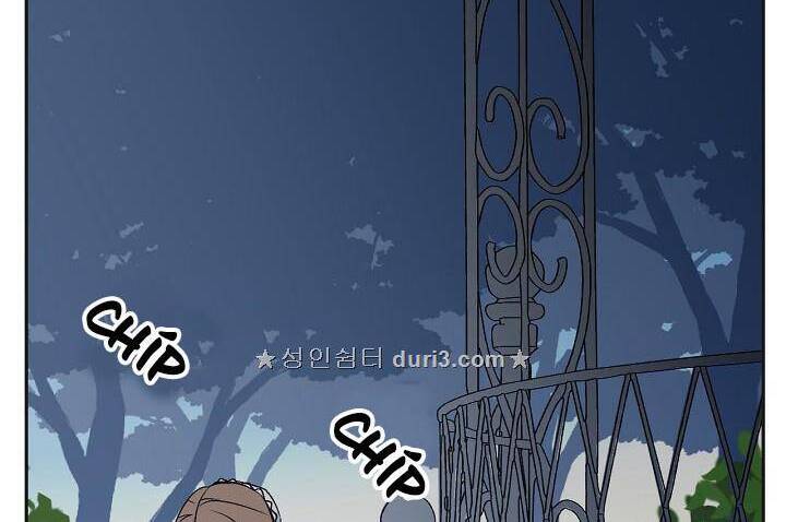 Cô Hầu Giỏi Giang: Chapter 9