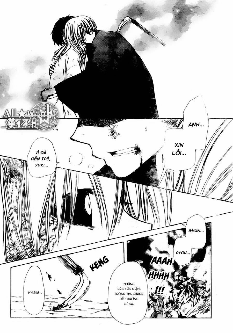 Yuki Wa Jigoku Ni Ochiru No Ka: Chapter 21