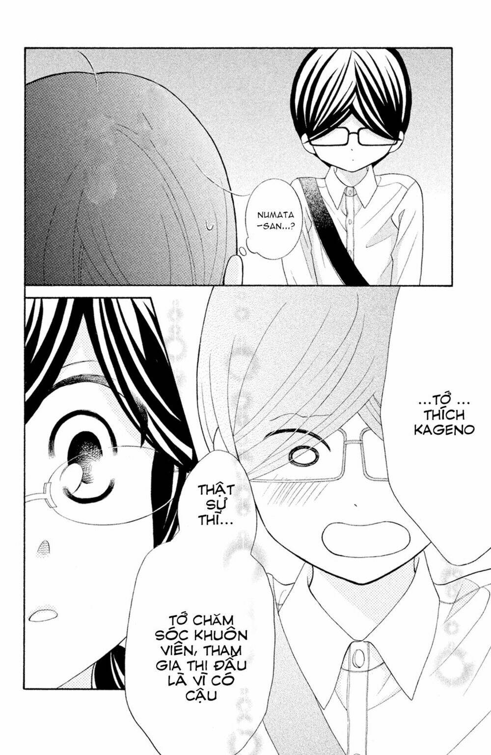 Kageno Datte Seishun Shitai: Chapter 15