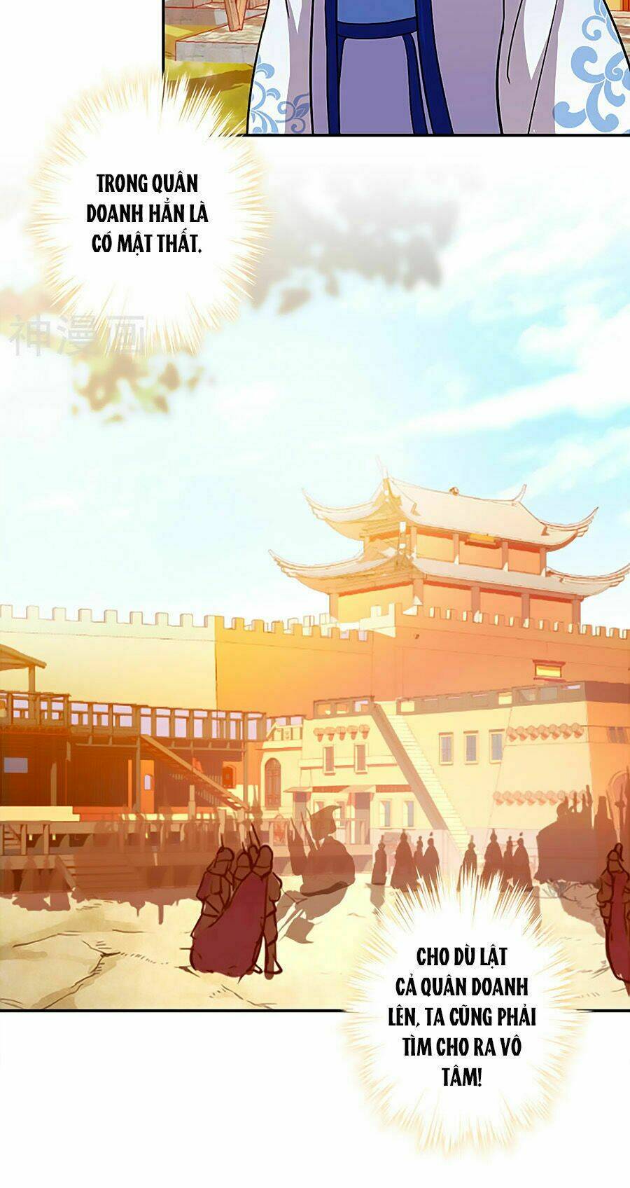 Vương Gia! Ngươi Thật Bỉ Ổi: Chapter 476