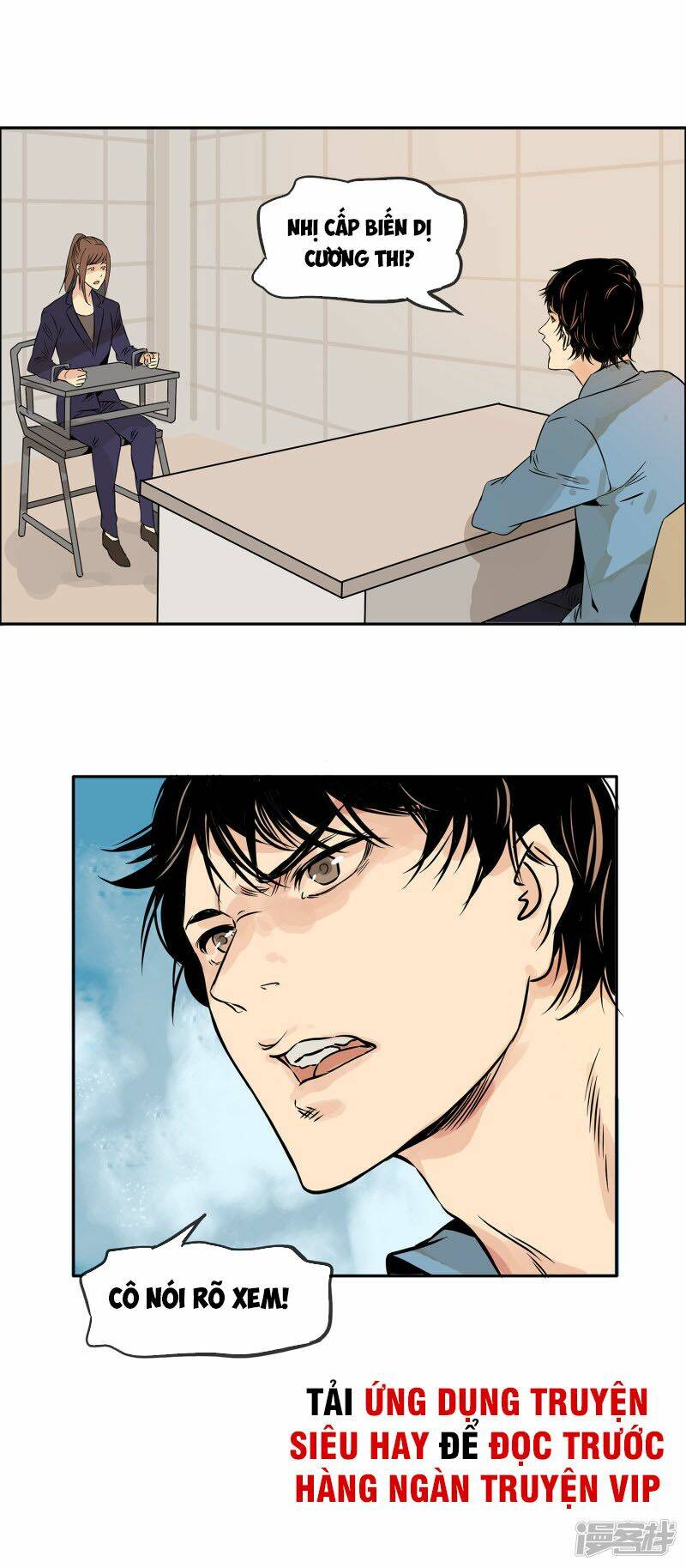 Mạt Thế Đấu Thần: Chapter 21