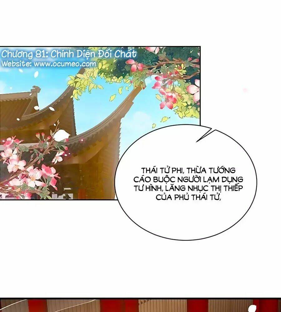 Thịnh Thế Lê Hoa Điện: Chapter 81