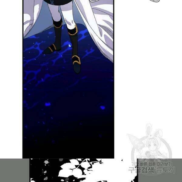 Tình Điên Dại: Chapter 74