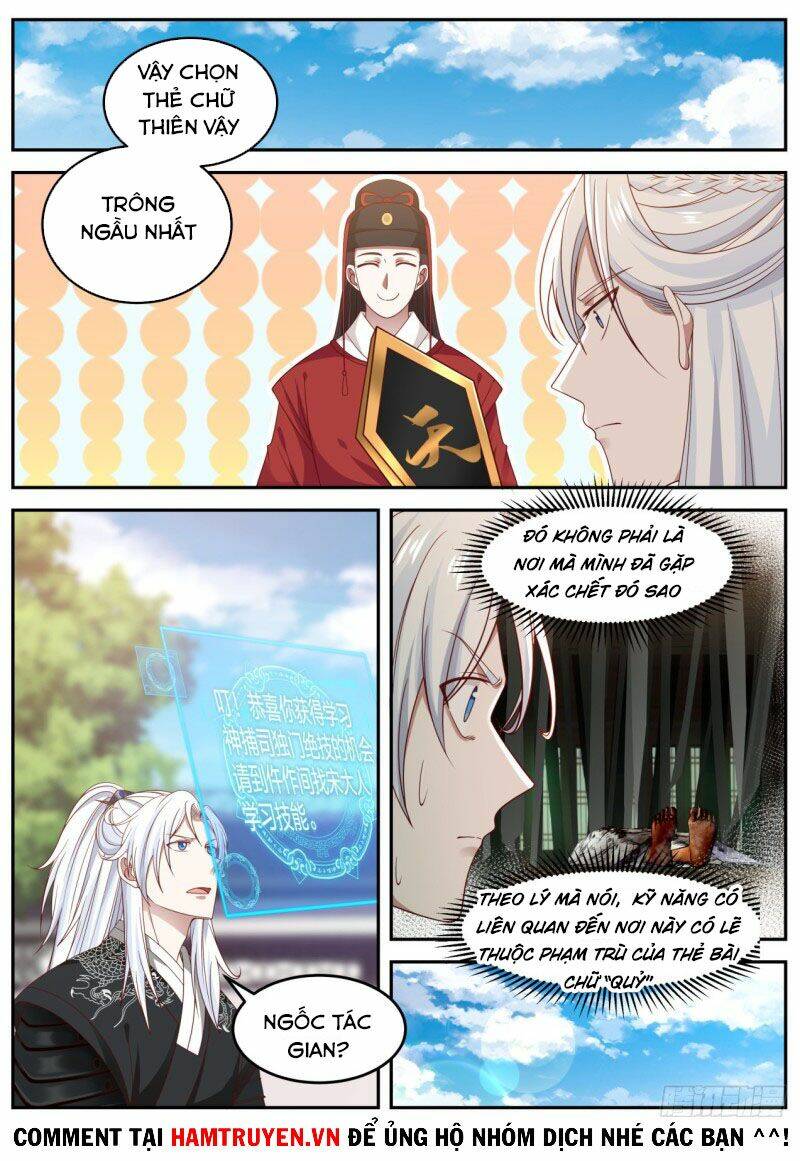 Ta Có Thể Lấy Ra Độ Thành Thục: Chapter 1