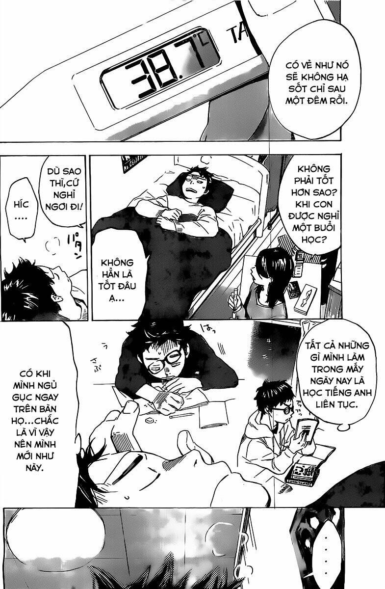 Forget Me Not: Chapter 2