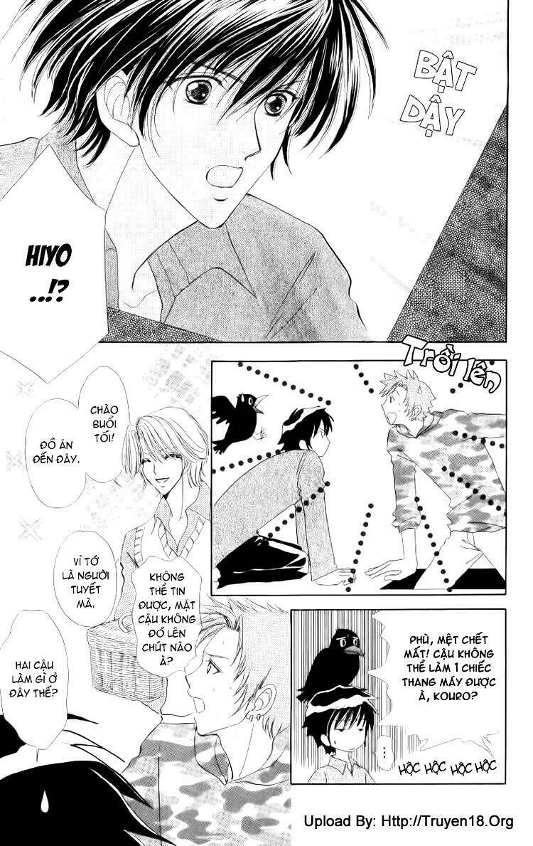 Lovely Monster: Chapter 13