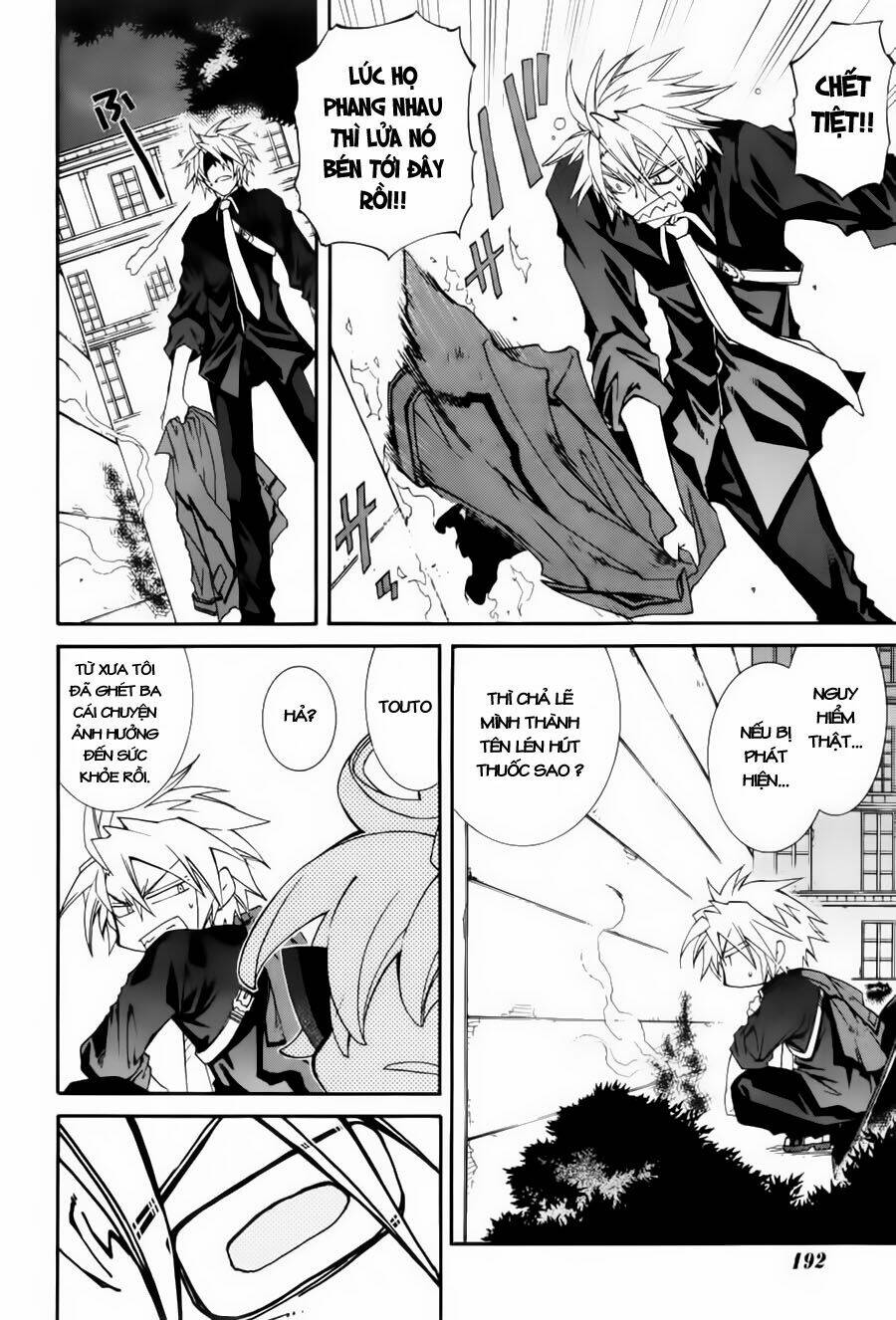 Toraneko Folklore: Chapter 5