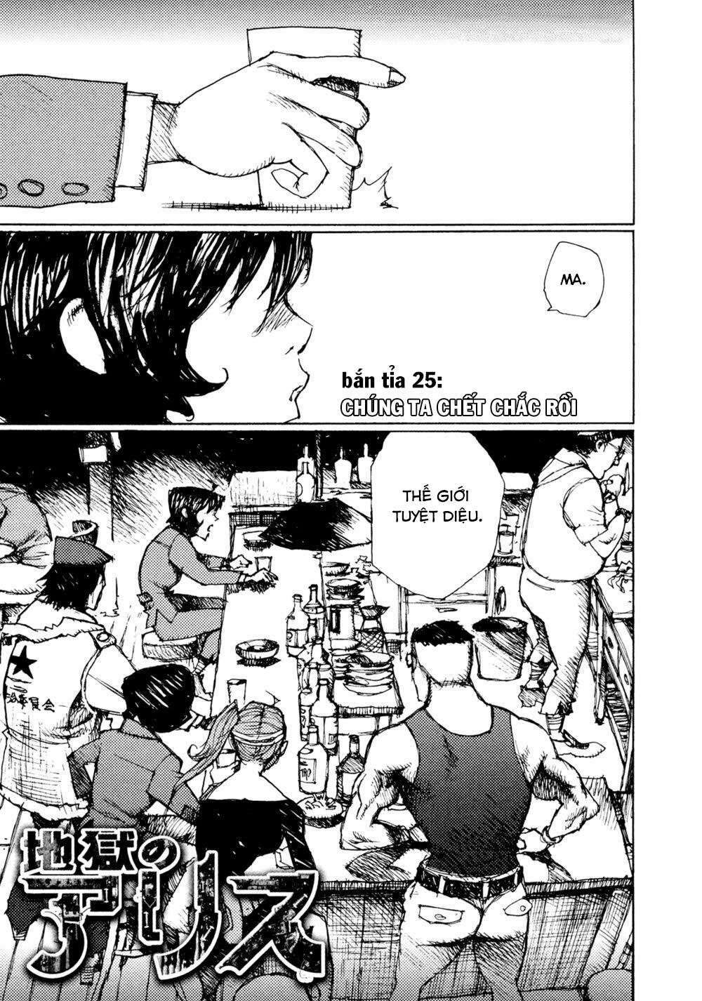 Alice In Hell: Chapter 25