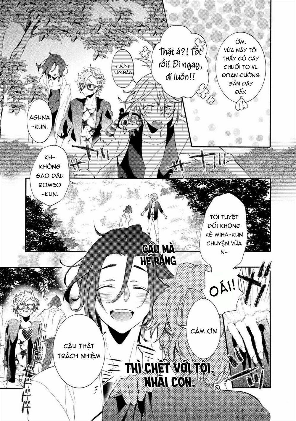 Worldend: Debugger: Chapter 11