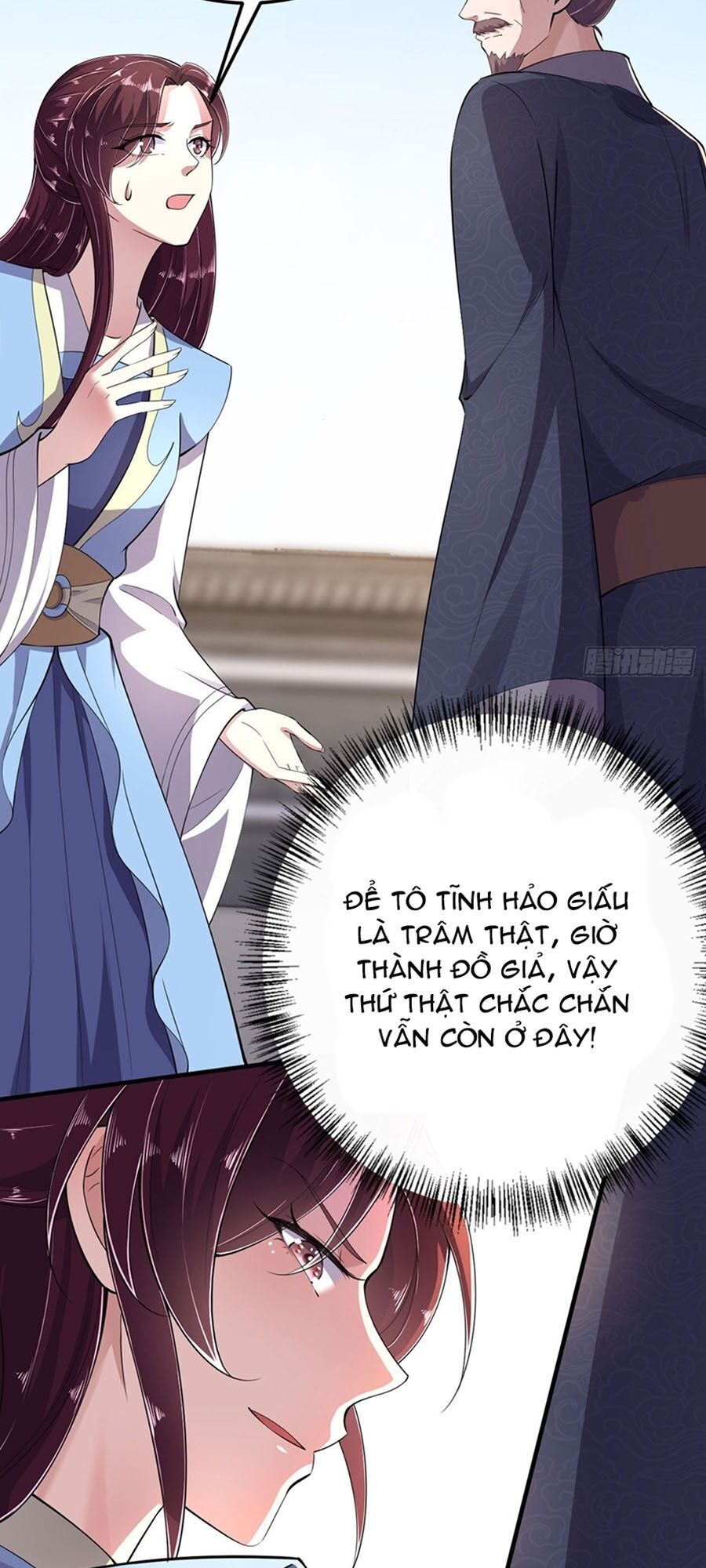 Phượng Ngự Tà Vương: Chapter 12