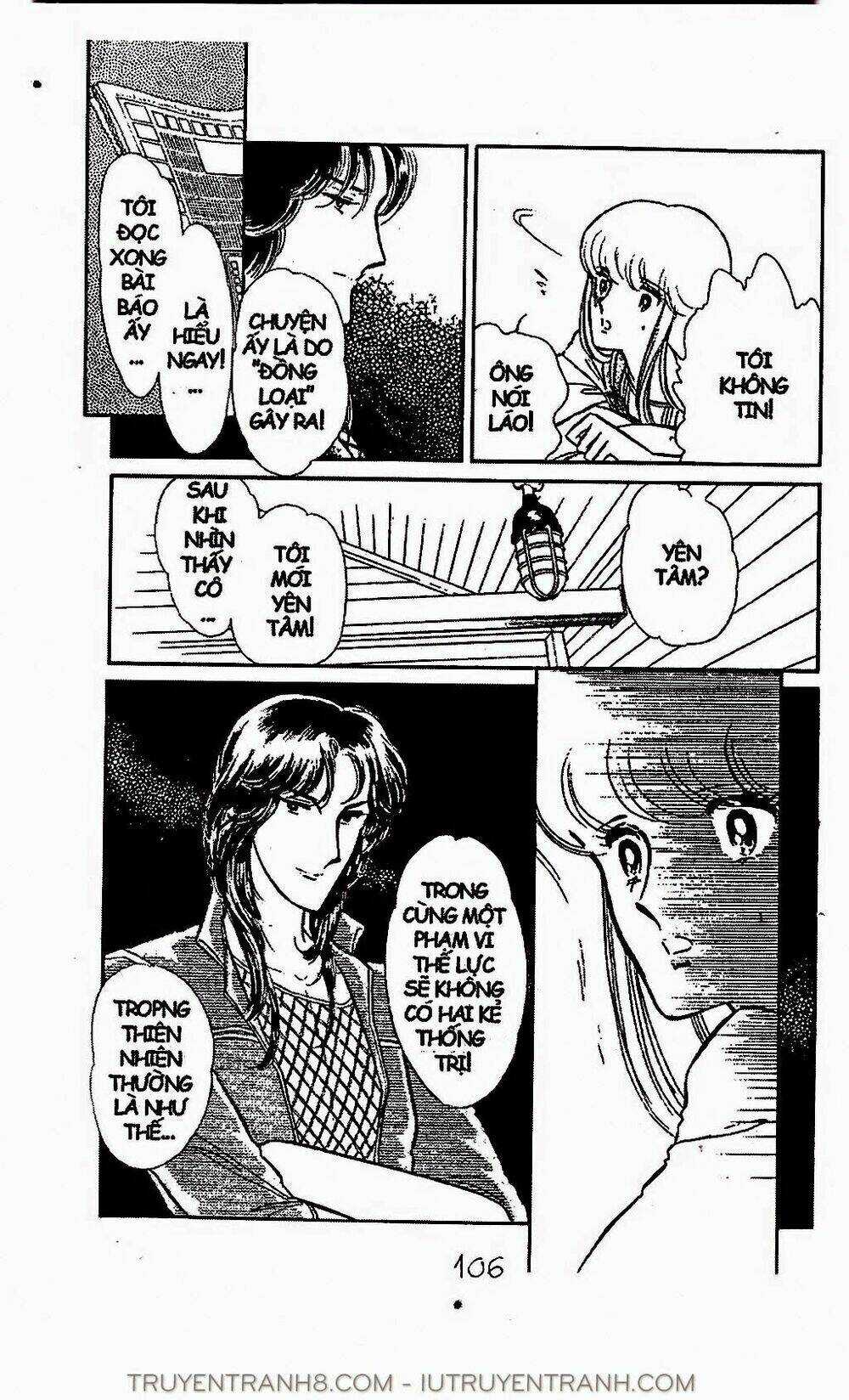 Mimi Kỳ Lạ: Chapter 32.1