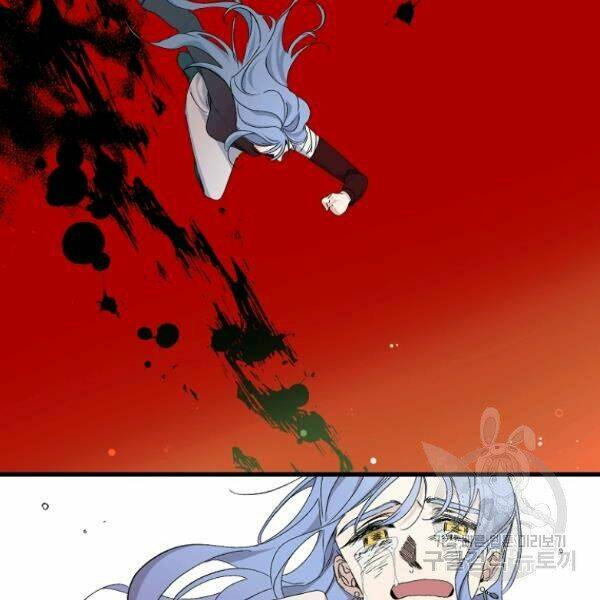 Tình Điên Dại: Chapter 75