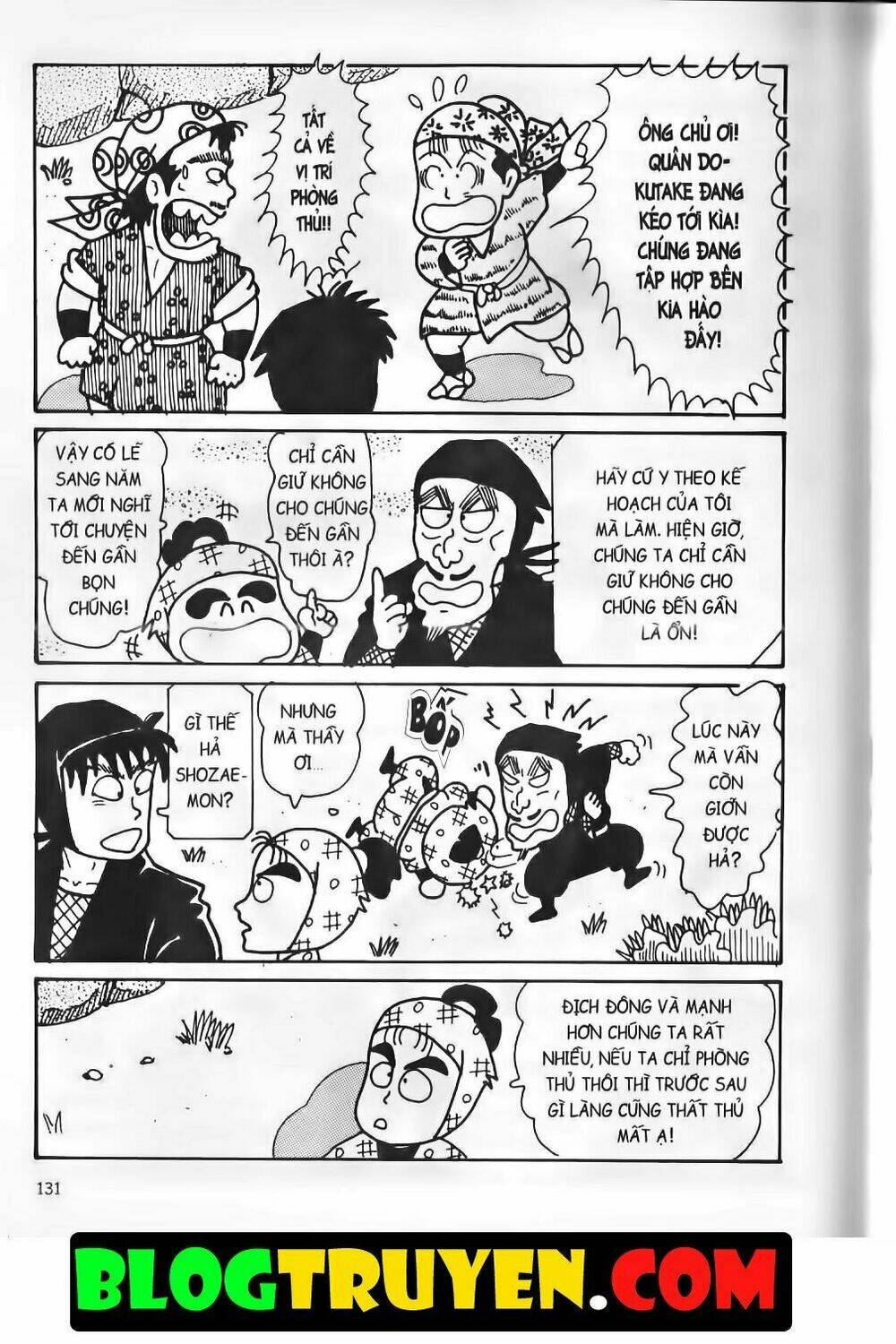 Ninja Loạn Thị Bản Đẹp: Chapter 14.5