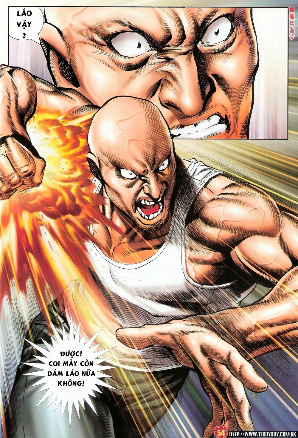Người Trong Giang Hồ: Chapter 1472: Tứ Đại Quyền Vương – Cự Ca