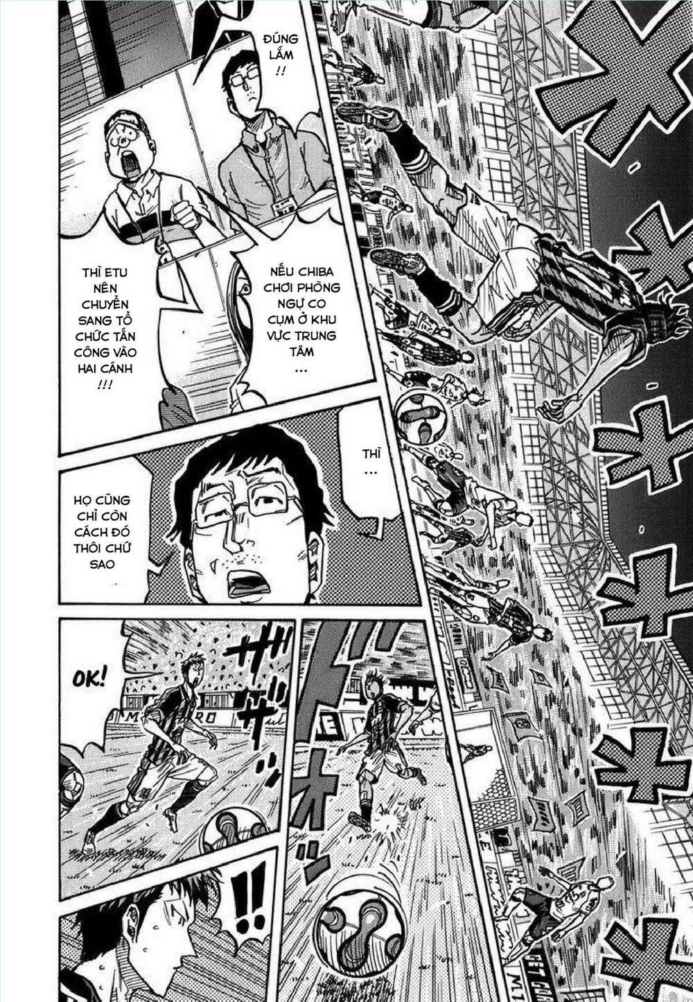 Giant Killing: Chapter 246
