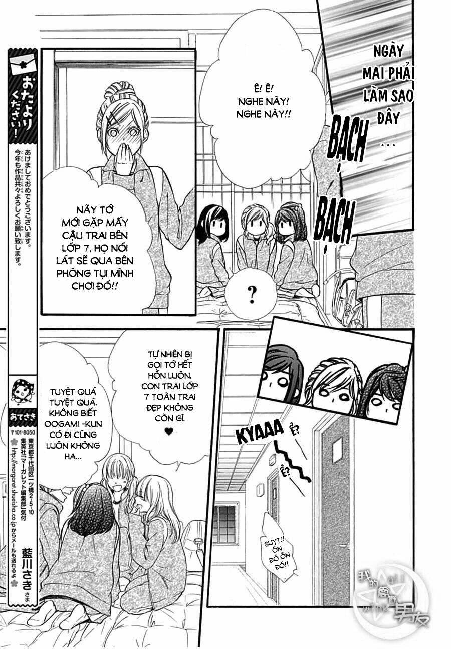 Kedamono Kareshi: Chapter 74