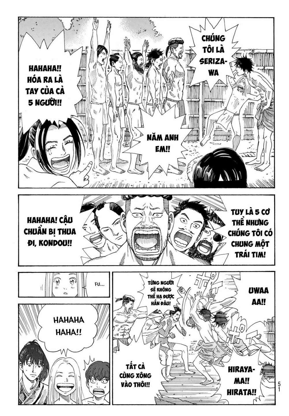 Ao No Miburo: Chapter 2
