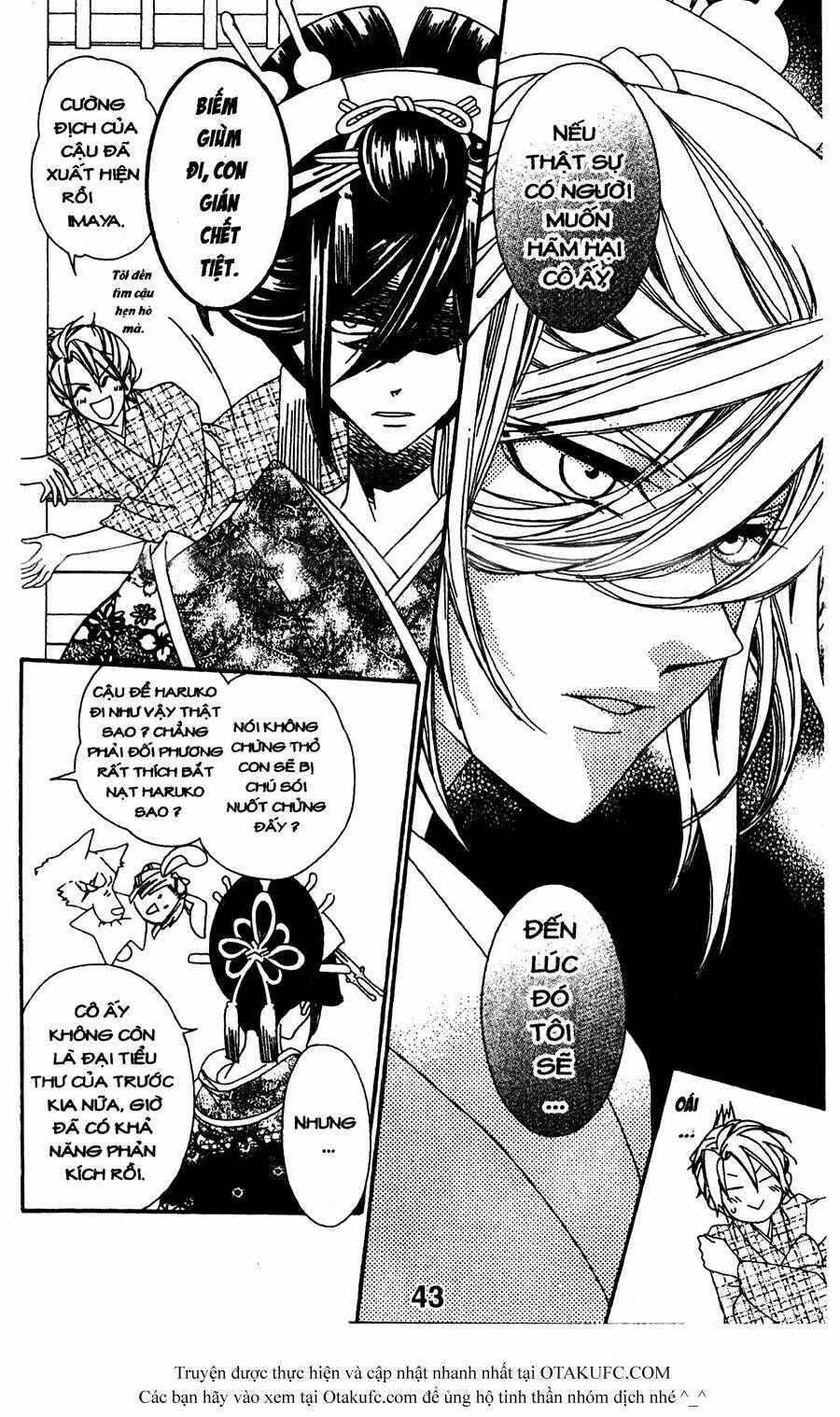 Oiran Girl: Chapter 11