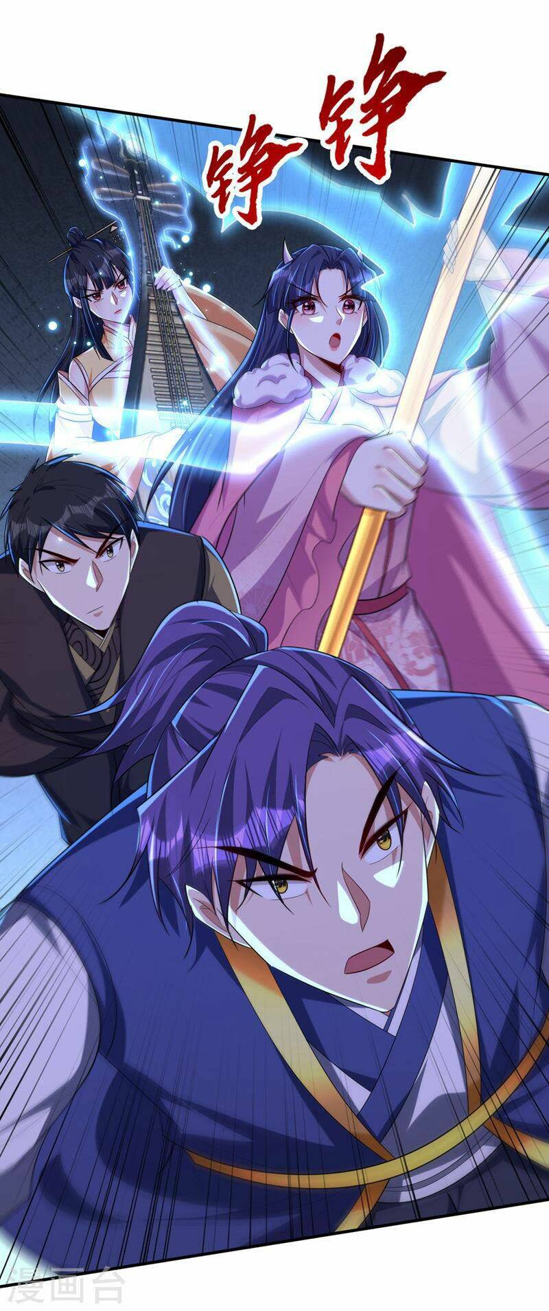 Yêu Giả Vi Vương: Chapter 306