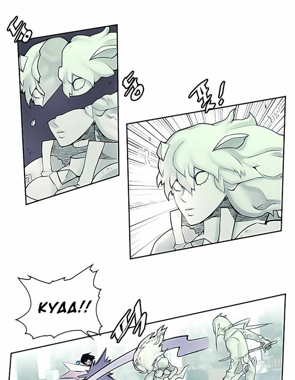 Hard Core Leveling Warrior: Chapter 19