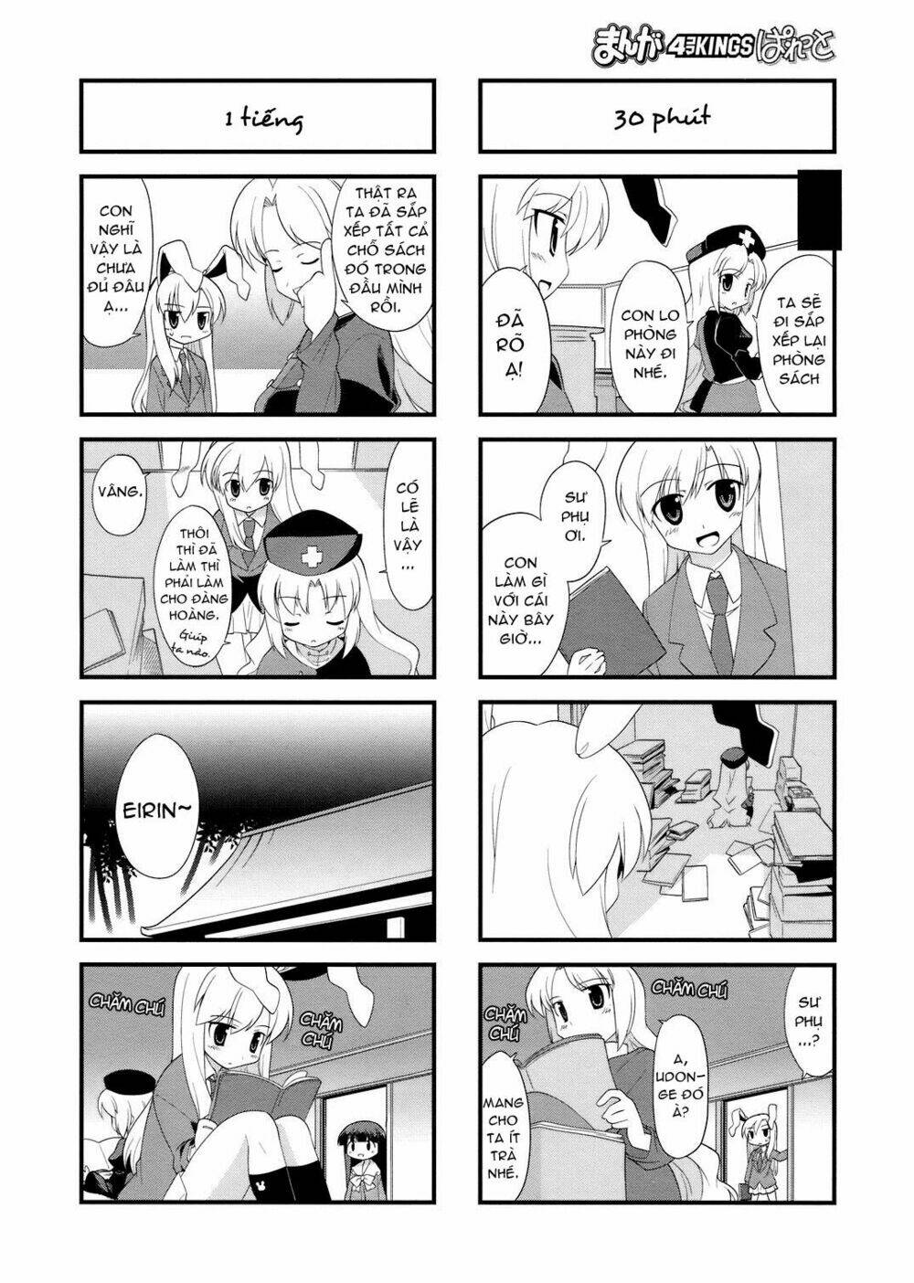 Inaba Mặt Trăng Và Inaba Trái Đất: Chapter 19