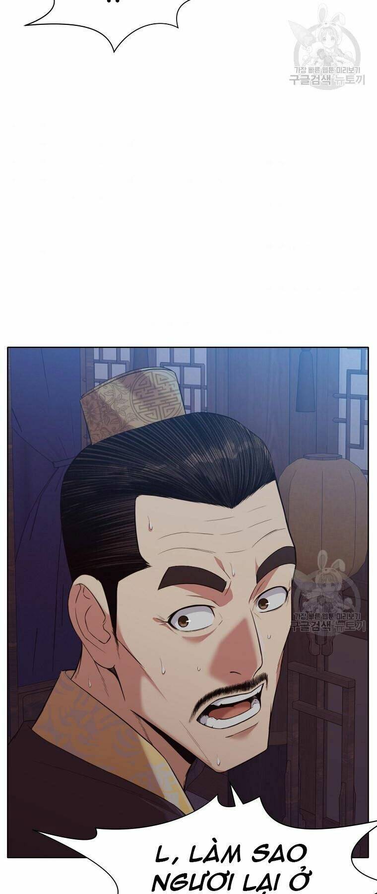 Thiên Võ Chiến Thần: Chapter 51