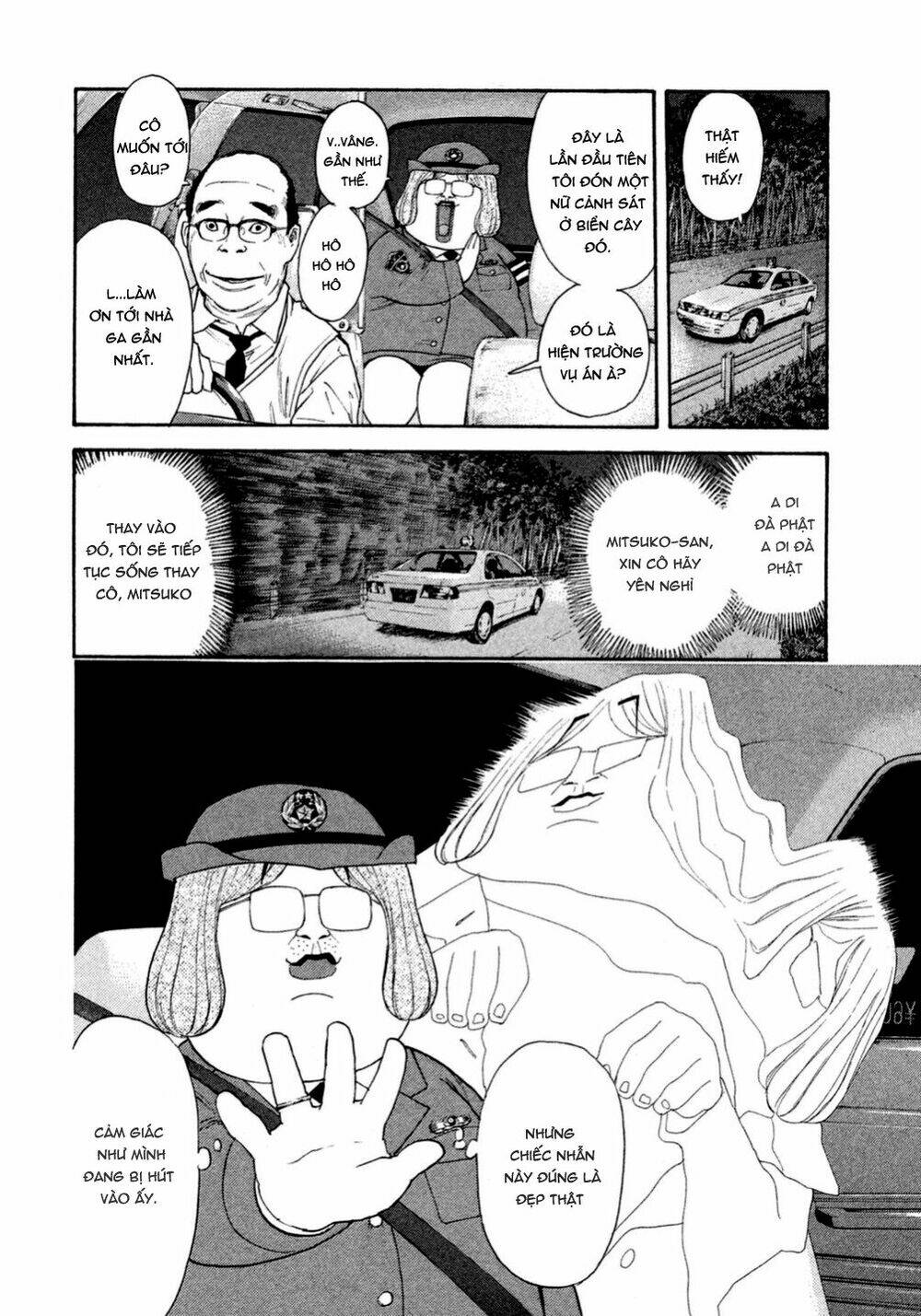 Debusen: Chapter 1