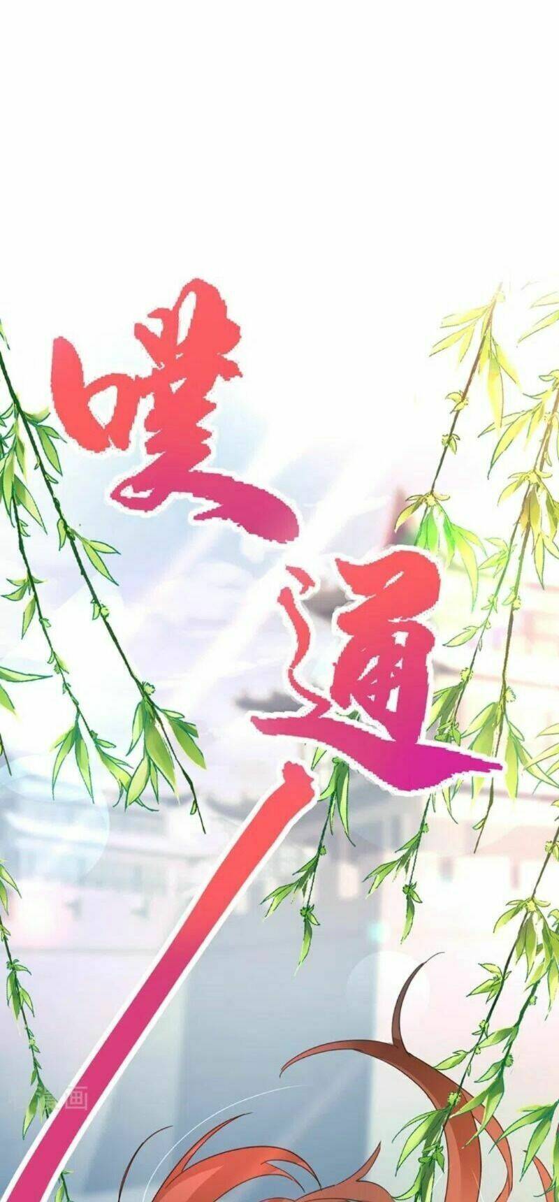 Giang Sơn Mỹ Nam Nhập Trướng Ta: Chapter 71