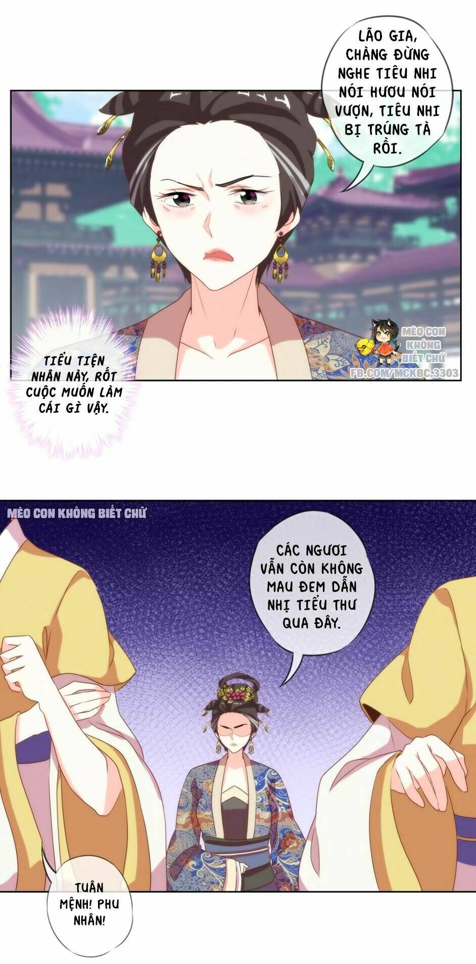Ồ, Sủng Phi Đại Nhân Của Ta: Chapter 4
