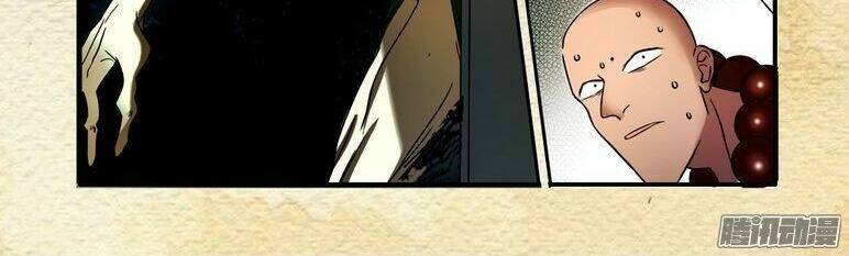 Du Thế Lục: Chapter 7