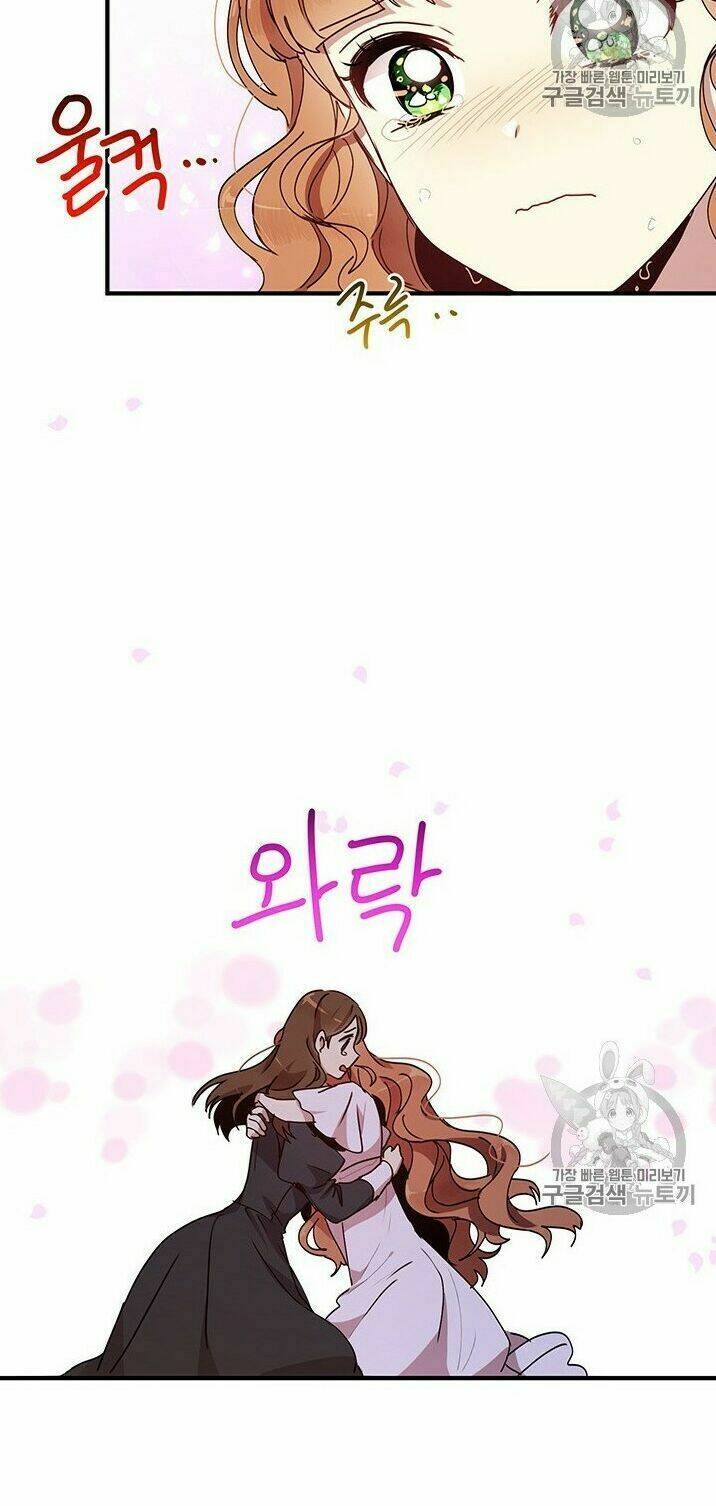 Công Tước, Loạn Vừa Thôi!: Chapter 71