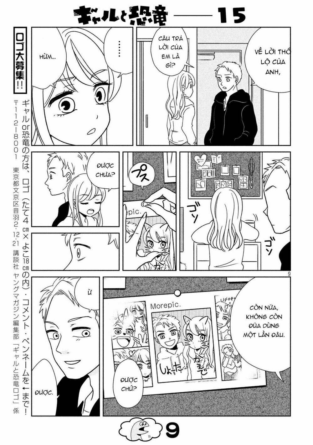Gal And Dinosaur: Chapter 15