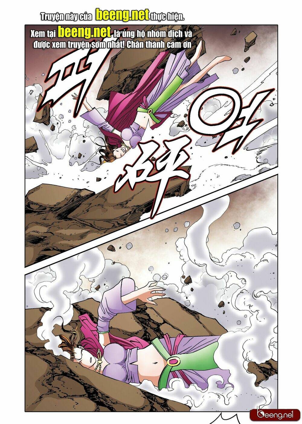 Nhật Tà Nguyệt Ma: Chapter 204