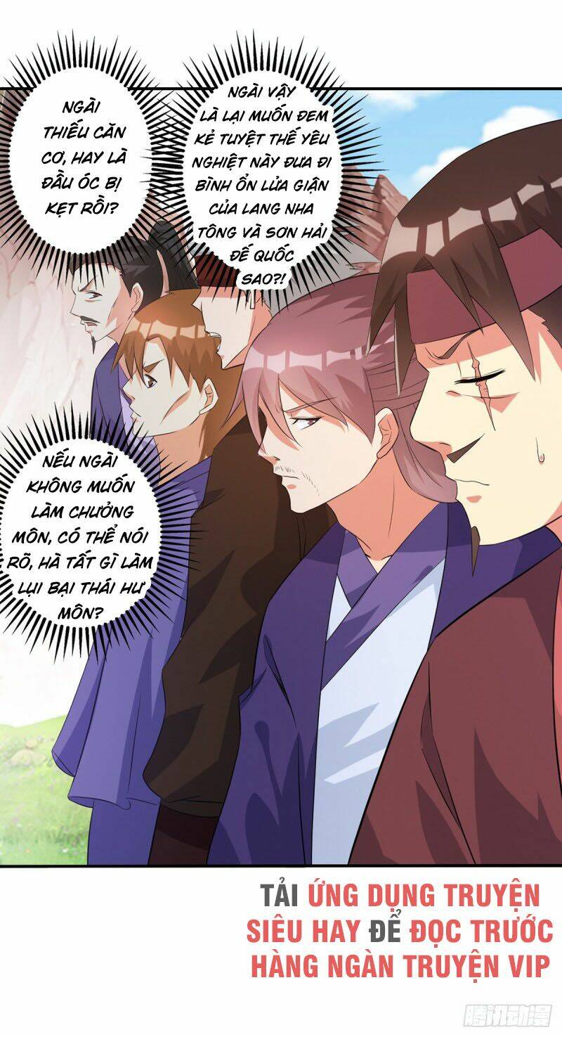 Ta Có Một Bộ Hỗn Độn Kinh: Chapter 74