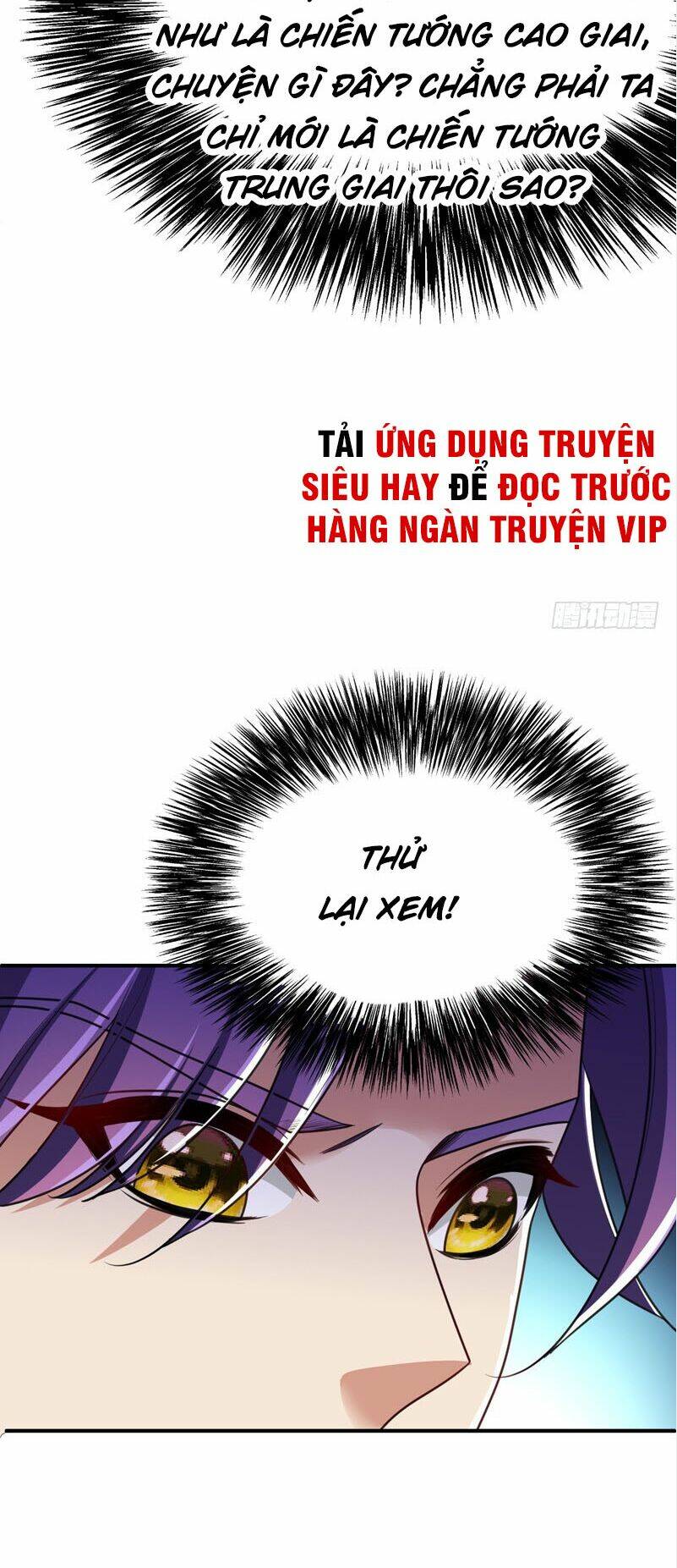 Yêu Giả Vi Vương: Chapter 97