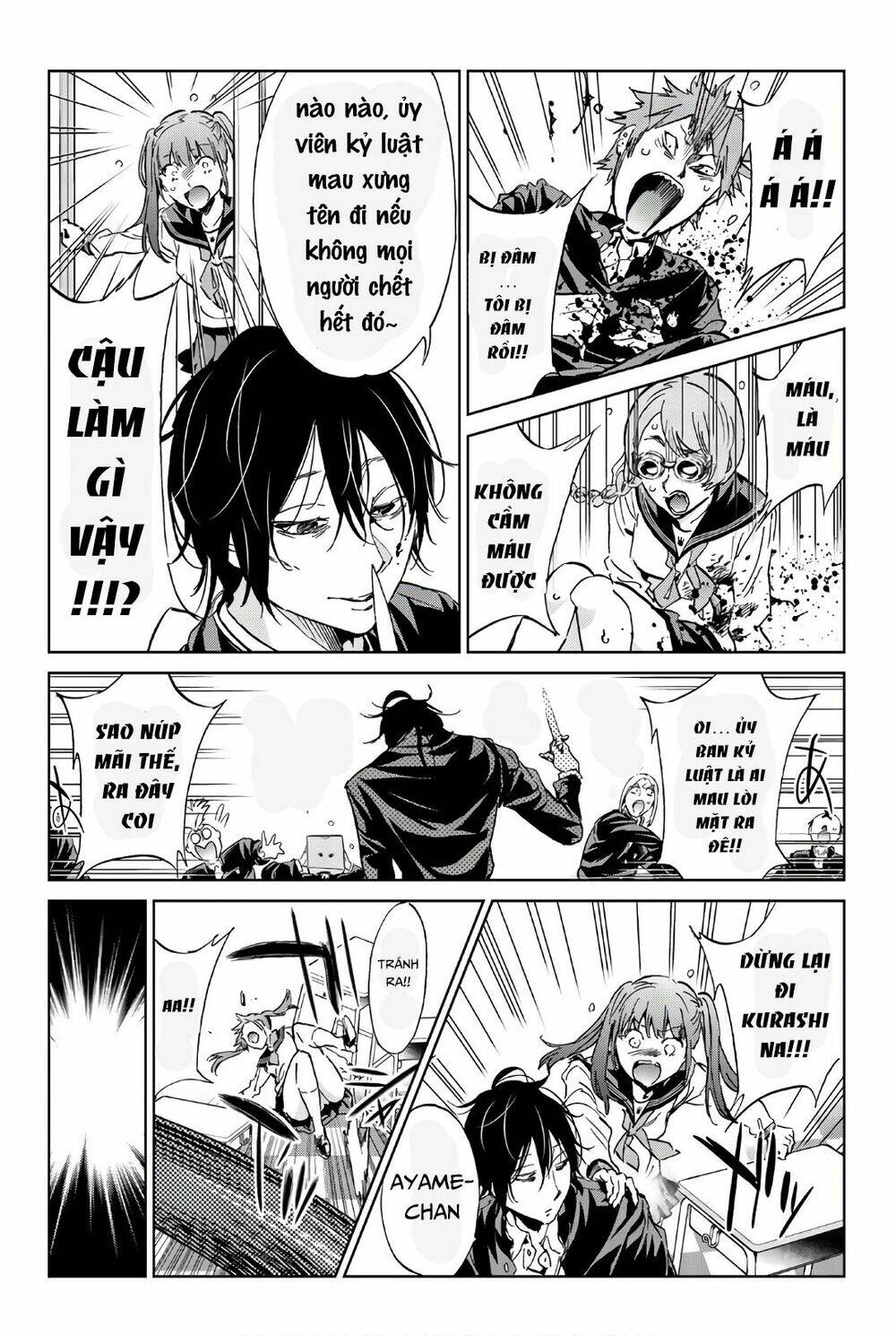 Real Account Ii: Chapter 153