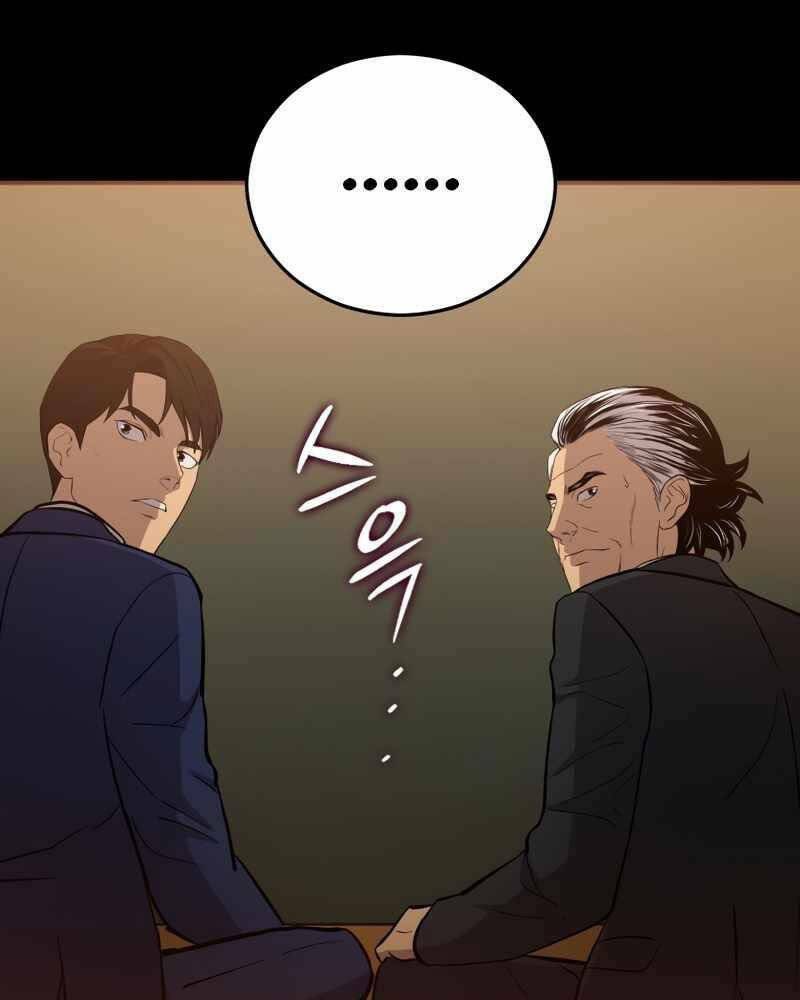 Cánh Cổng Mở Ra Đúng Ngày Đầu Tiên Tôi Thành Chính Trị Gia: Chapter 16