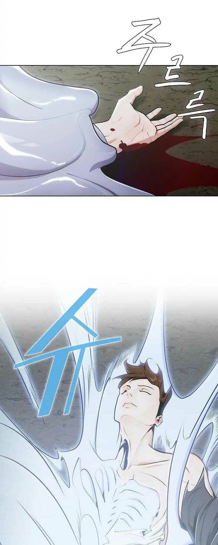 Kẻ Phát Hoạ Ấn Chú: Chapter 1