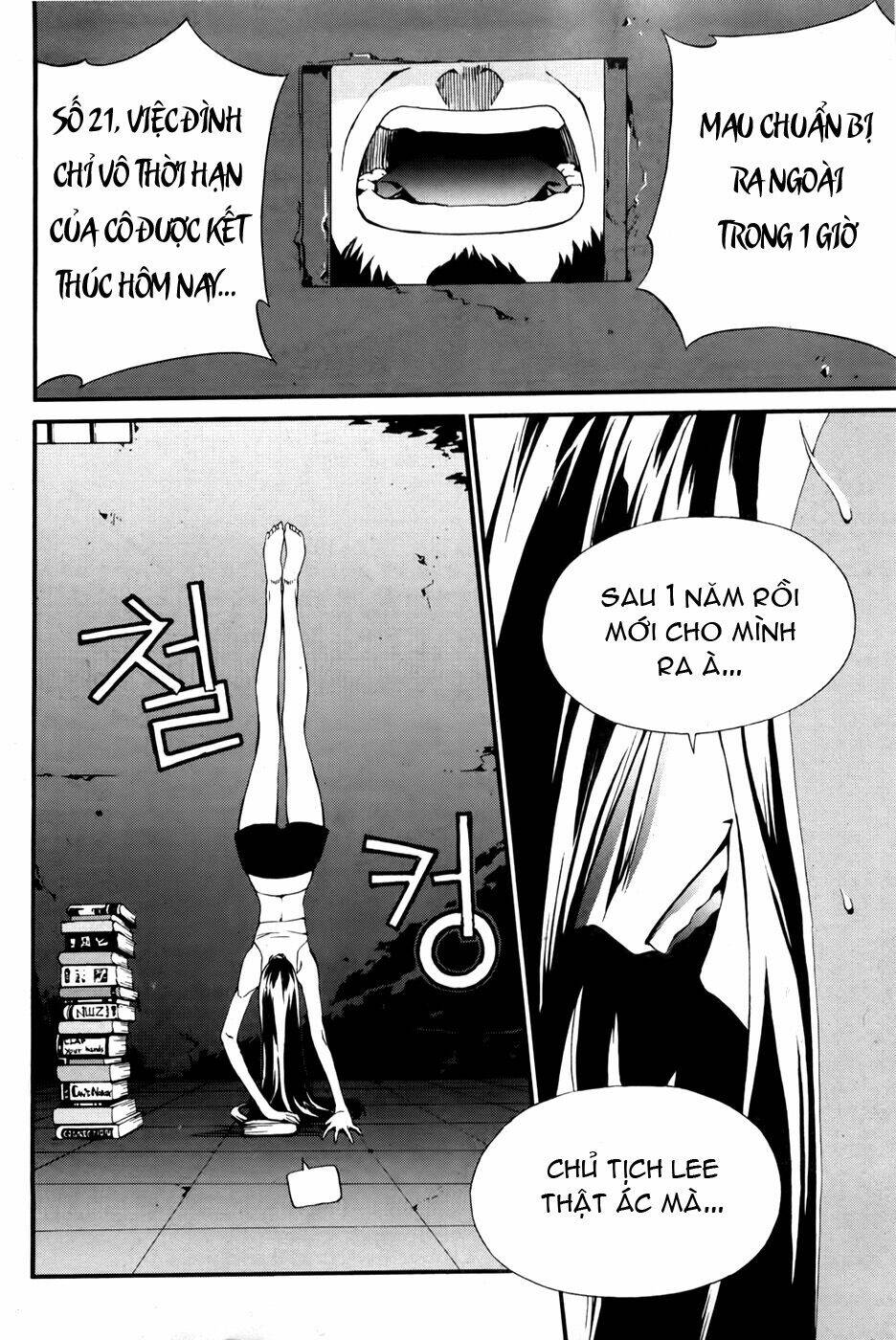 Zen Martial Arts Academy: Chapter 21