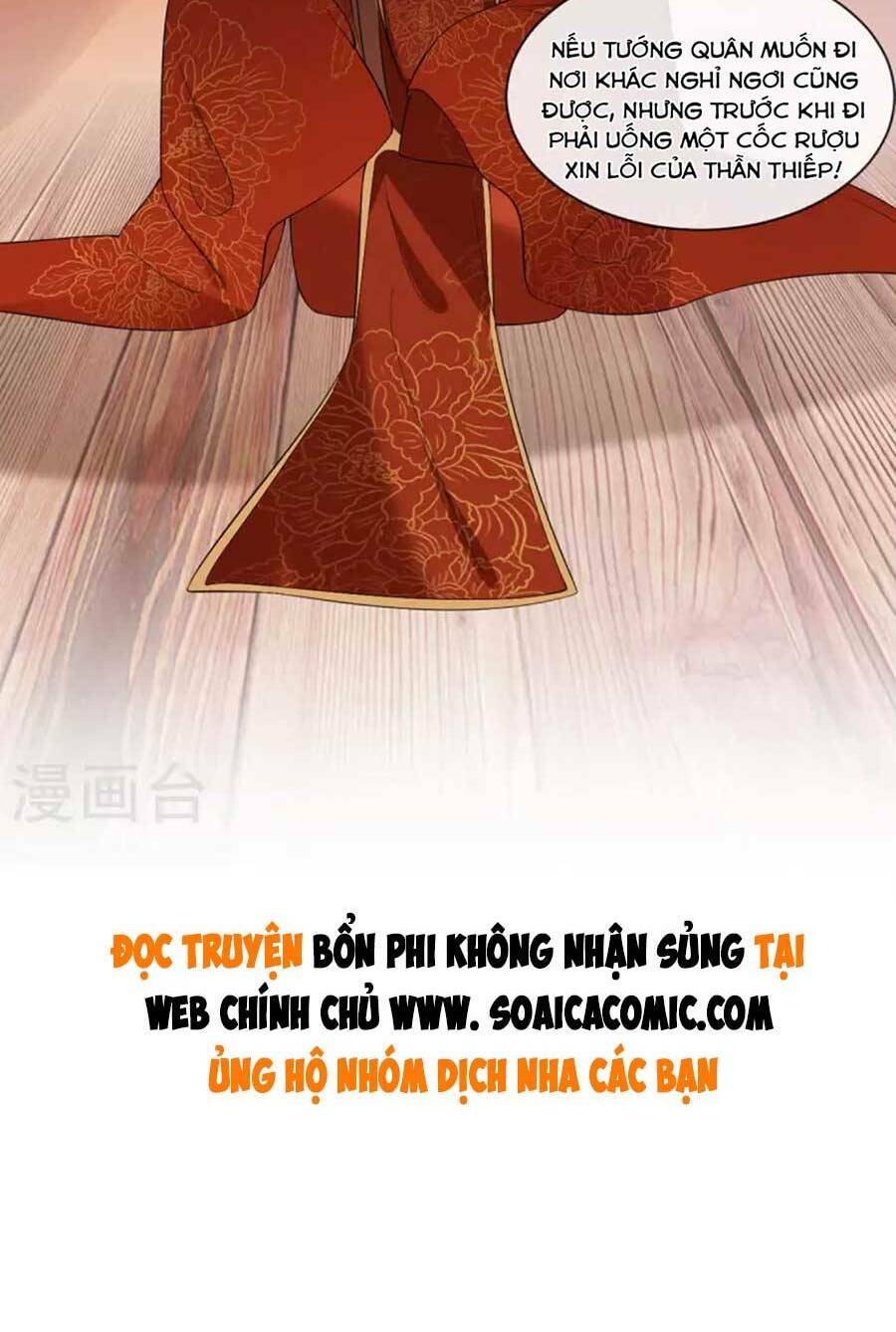 Tướng Quân, Bổn Phi Không Nhận Sủng: Chapter 32